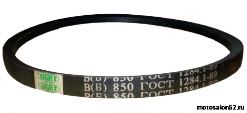 Ремень В(Б)-850 МБ Фаворит