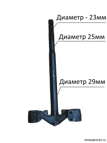 Траверса скутер Wind  фото 5
