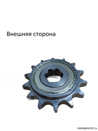 Звезда передняя (428-14Т); d-17mm Альфа,Дельта (с обгонной муфтой)  фото 3