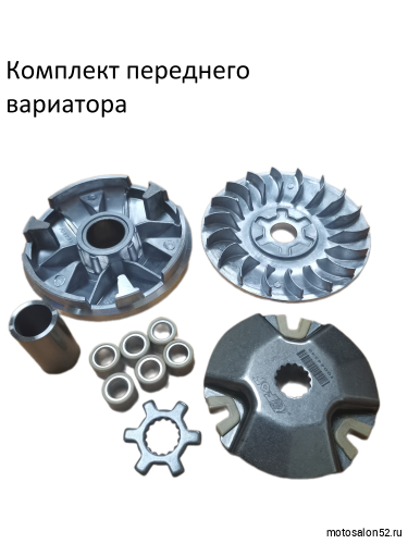 Вариатор передний 1E40QMB, 1E50QMB, JOG90 Stels под вал 16мм FDF