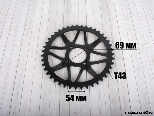 Звезда задняя (520-43Т) (4x50); d-54 mm KAYO Т2  
