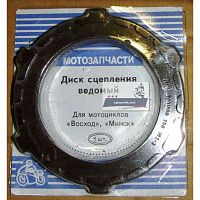 Диски сцепления Восход, Минск на блистере ферадо (5шт.) 