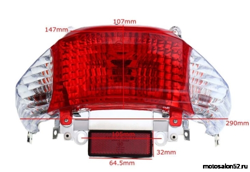 Фонарь задний R50 Storm FDF 