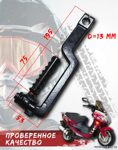 Кикстартер 139QMB скутер CN  фото 4