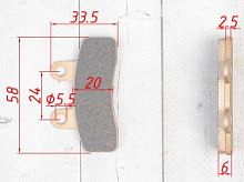 фото Колодки дискового тормоза #6X-TECH (less-metallic)медь