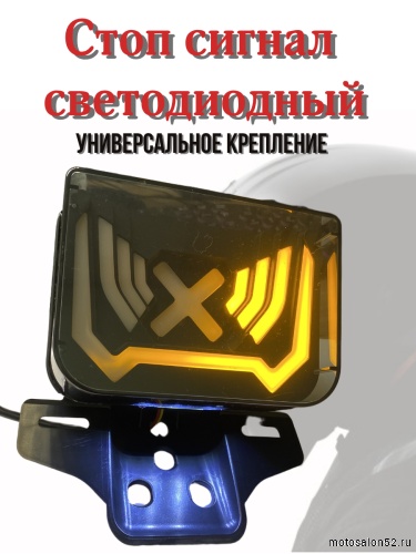 Фонарь задний LED  CGWD-01  фото 6