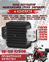 Реле напряжения 153FMI  FDF