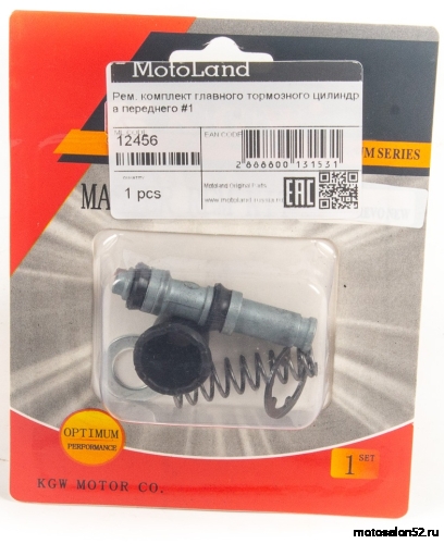 Ремкомплект главного тормозного цилиндра #1 