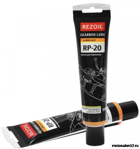 Смазка REZOIL RP-20 для редукторных передач 100 гр. 