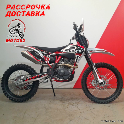 Мотоцикл Hasky F5 Racing Limited Edition MSD 2025   фото 5