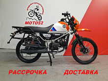 Мопед COLT SCRAMBLER