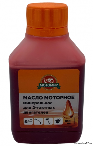 Масло 2Т МОТОМИР для 2т двигателей, минеральное API TB 100 мл.