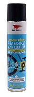 Смазка для цепей велосипедов ВМПАВТО, аэрозоль 400 мл 