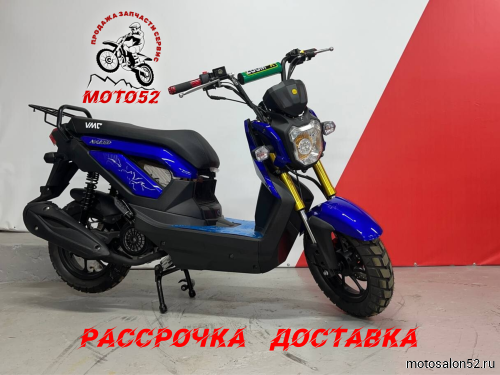 Скутер VMC NAKED 150 cc 