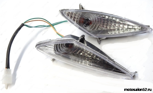 Поворотники передние Yamasaki Blade 2 шт. Поворотники передние Yamasaki Blade 2 шт.