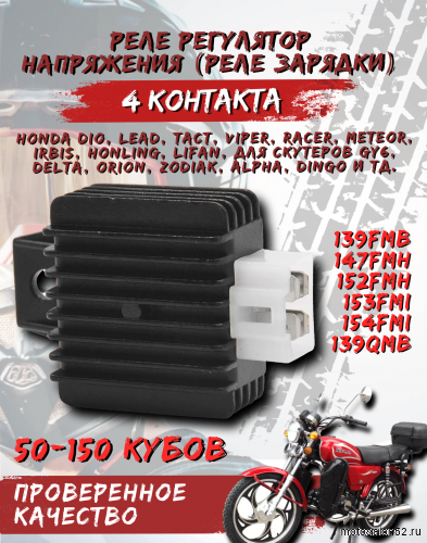 Реле напряжения 153FMI  FDF