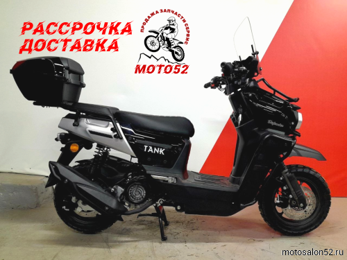 Скутер Tank TeZZa Pro150 сс (карбюраторный) 