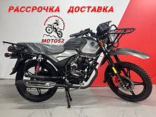 Мотоцикл Regulmoto Viking 