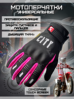 Перчатки City MadMotor черно-розовые XXL
