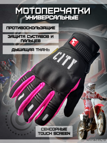 Перчатки City MadMotor черно-розовые XL
