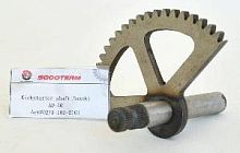 Сектор зубчатый кикстартера Suzuki AD-50 CN 