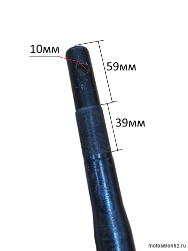 Траверса скутер Wind  фото 2