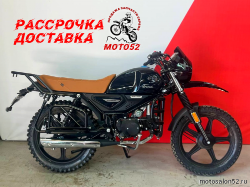 Мопед RACER RC50-H Scout M1 (Россия) фото 3