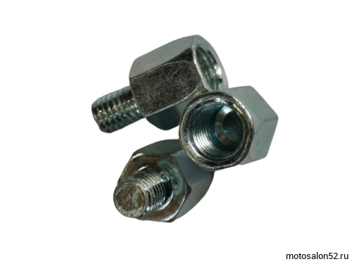 Переходник для зеркал наружный 10 мм внутренний 8 мм 
