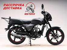 Мопед Regulmoto Alpha (RM-6) 