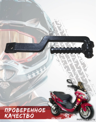 Кикстартер 139QMB скутер CN  фото 6