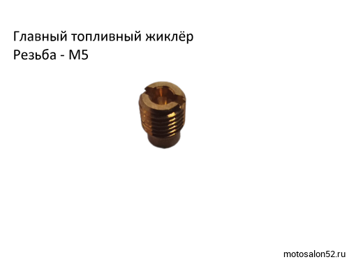 Ремкомплект карбюратора Honda d-14 (иг+дрос+поп+пруж)  фото 3