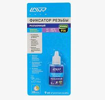 Фиксатор резьбы LAVR разъемный синий 