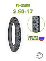Покрышка R16 2.50/85-16 39J Л-264 (М+) 