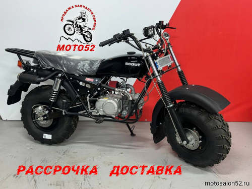 Мотоцикл внедорожный СКАУТ-3-140 