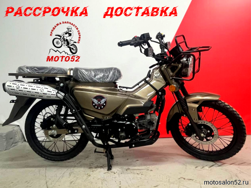 Мопед XTRAIL 2  