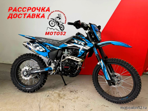 Мотоцикл кроссовый Motoland 250 XR250 LITE (172FMM) 