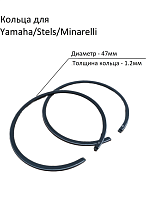 Кольца поршневые 1E 40 QMB d-40,00 mm 1,2 mm Стелс 