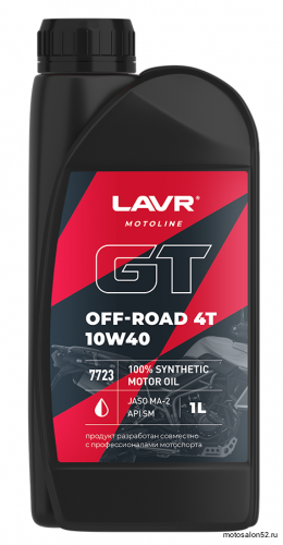 Масло 4Т LAVR SAE10W-40 API SM Moto GT OFF ROAD 1л для мотоциклов