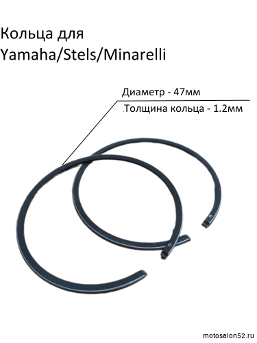 Кольца поршневые 1E 40 QMB d-40,00 mm 1,2 mm Стелс 