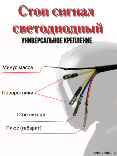 Фонарь задний Альфа LED модный  фото 5