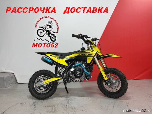 Питбайк BSE K6 Yellow Twister 