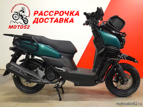 Скутер VECTOR-3
