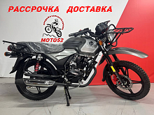 Мотоцикл Regulmoto Viking