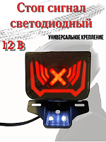 Фонарь задний LED  CGWD-01 
