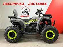 Машинокомплект (ATV) серия 5, ARMIS 200