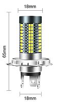 Лампа фары H4 LED 126SMD 1200LM 