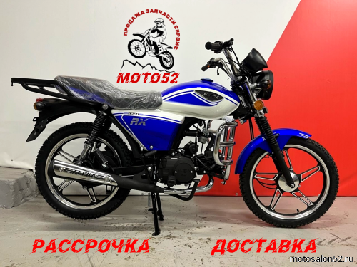 Мопед Альфа RX 11 Motoland 