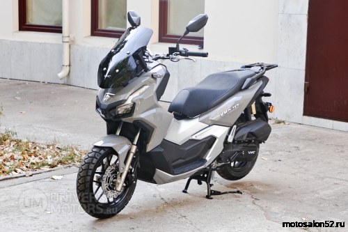 Скутер VMC JET-49-170cc (replica Honda Х-ADV) CBS (Завод Тэйн) 