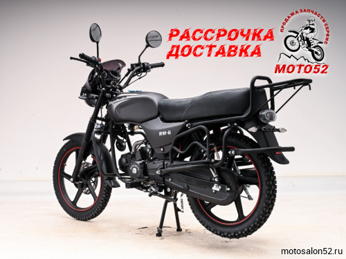 Мопед Regulmoto Alpha (RM-6)  фото 3