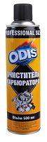 Очиститель карбюратора ODIS/Carbuetor Cleaner 500мл.